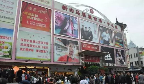 深圳線下服裝輔料批發(fā)指南 輕松采購不走彎路