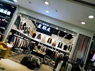 遼寧鞍山海城市西柳商貿(mào)城“享得利”服裝 沖刺百萬件，領(lǐng)跑服裝批發(fā)新賽道