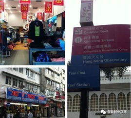 香港服裝輔料批發(fā)市場(chǎng)全攻略 進(jìn)貨渠道、特色與實(shí)用技巧